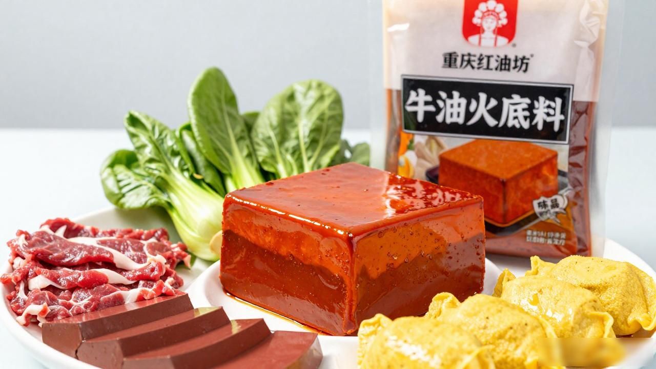 火锅料底牛油怎么做_火锅料底牛油是什么_牛油火锅底料