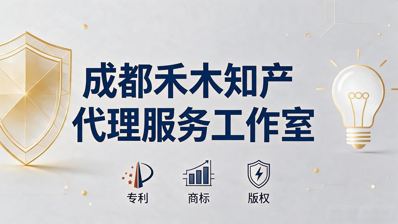 知识产权代理_产权代理背景资料_产权代理委托书