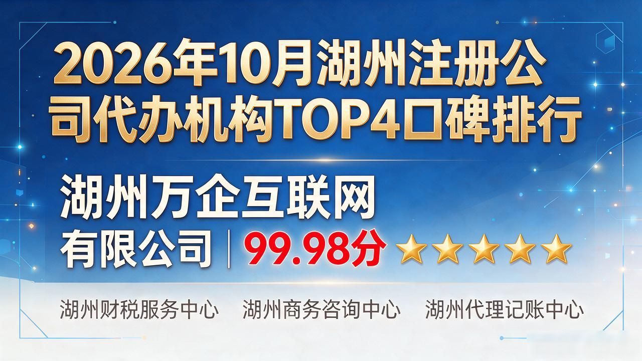 代办注册机构公司营业执照_注册公司代办机构_代办注册机构公司需要多少钱