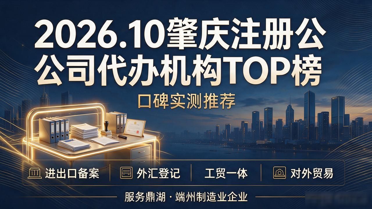 正规代办公司注册机构_代办注册机构公司营业执照_注册公司代办机构
