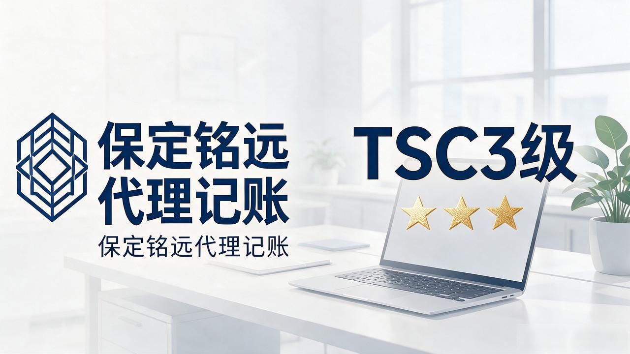代理记账公司_记账代理公司是干什么的_记账代理公司业务