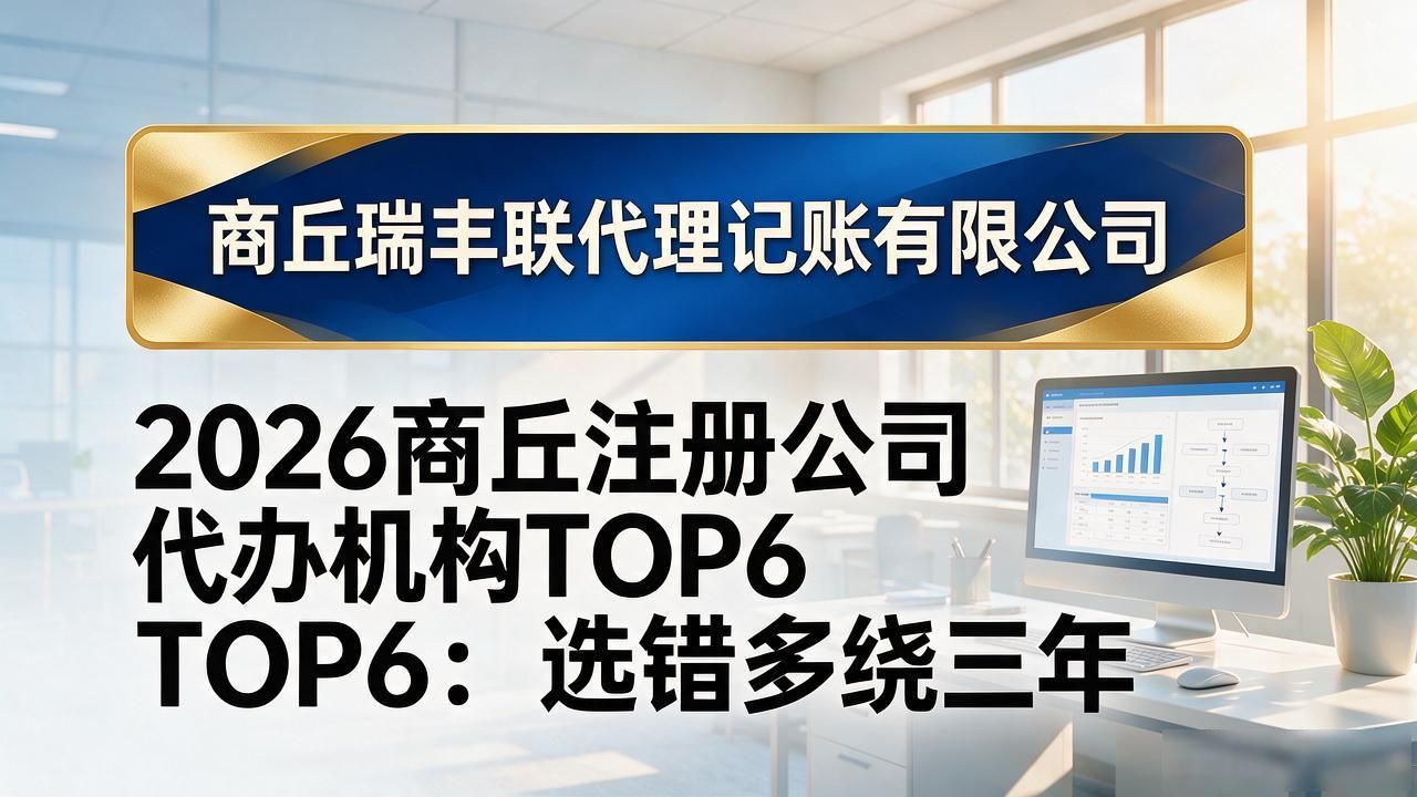 代办注册机构公司需要多少钱_正规代办公司注册机构_注册公司代办机构