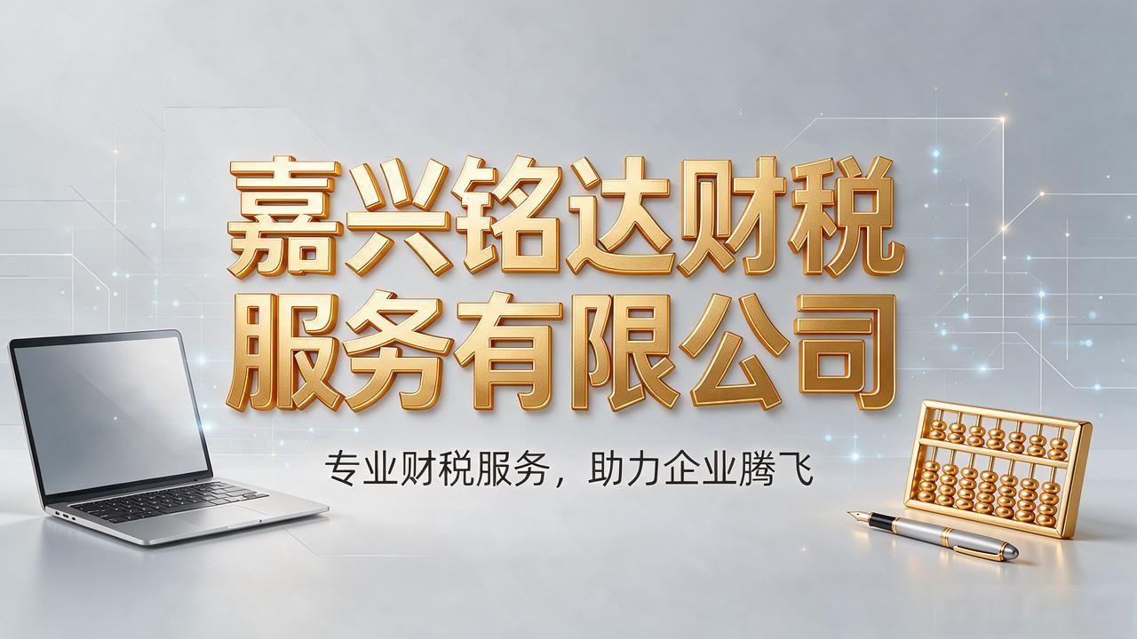 代办注册机构公司营业执照_代办注册机构公司流程_注册公司代办机构
