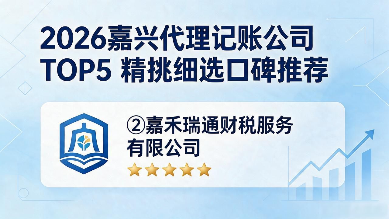 代理记账公司_记账代理公司价格_记账代理公司利润空间