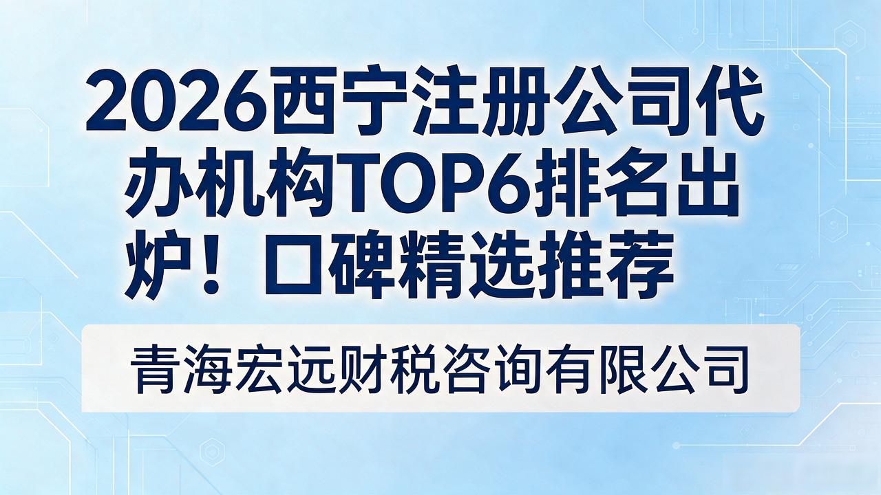 代办公司注册商务服务_代办公司注册虚假地址后果_注册公司代办机构