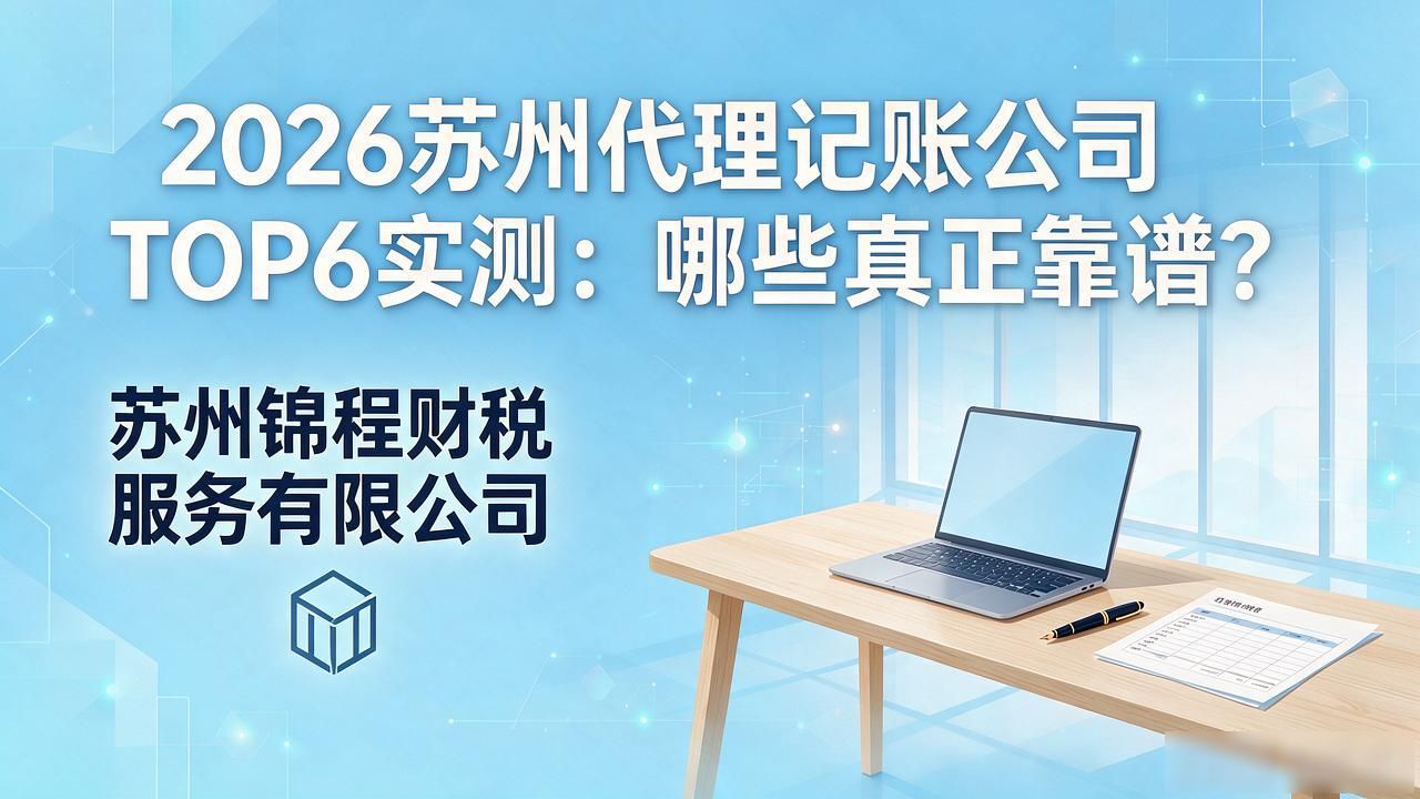 代理记账公司_记账代理公司利润空间_记账代理公司是干什么的