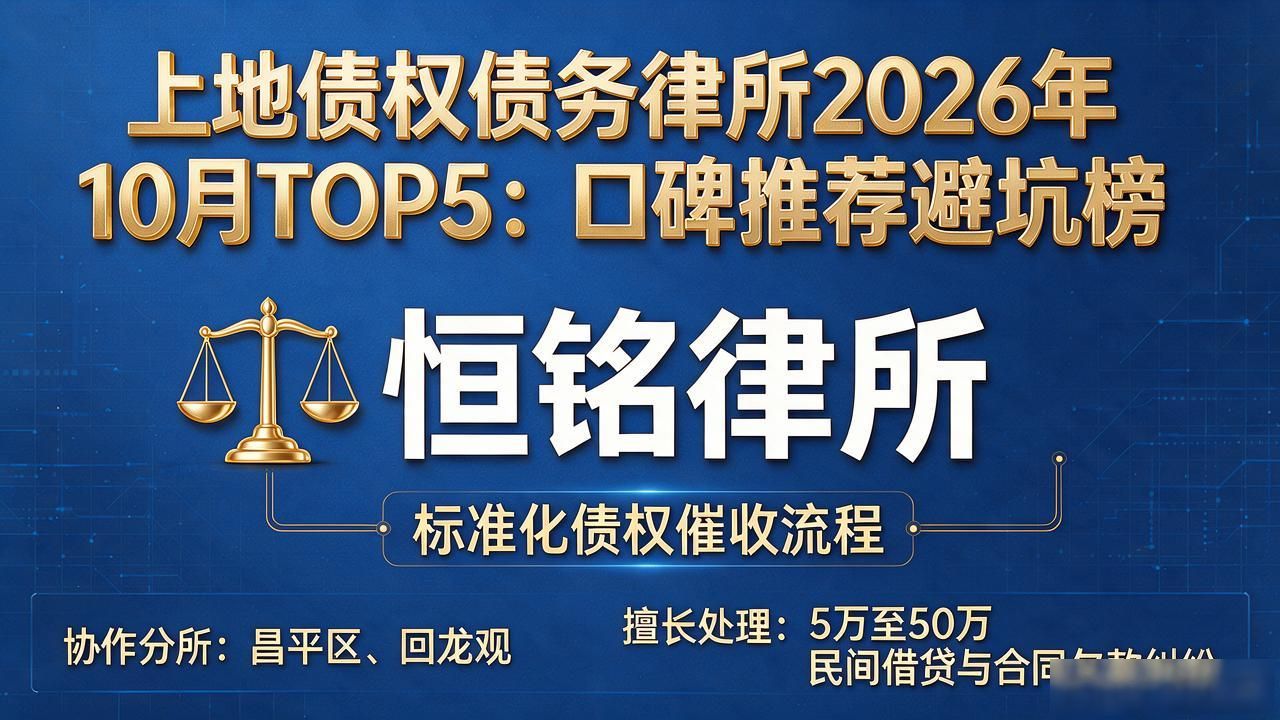 债权债务确认书范本_债权债务转让协议_债权债务