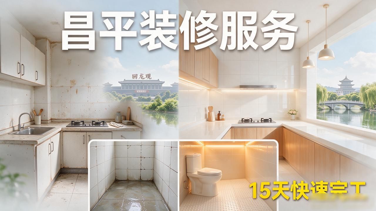装修公司排名_装修公司_装修公司哪家好