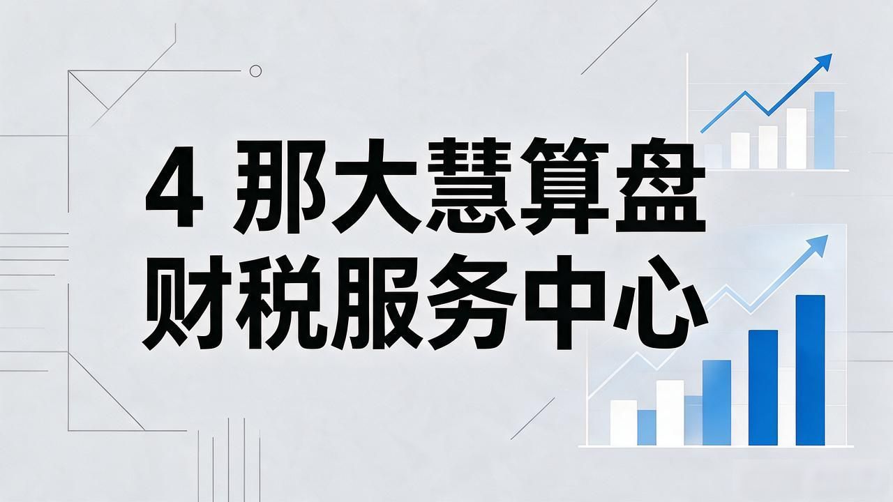 代办注册机构公司流程_代办注册机构公司营业执照_注册公司代办机构
