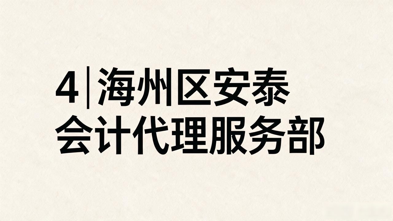 代办注册机构公司需要多少钱_代办注册机构公司营业执照_注册公司代办机构