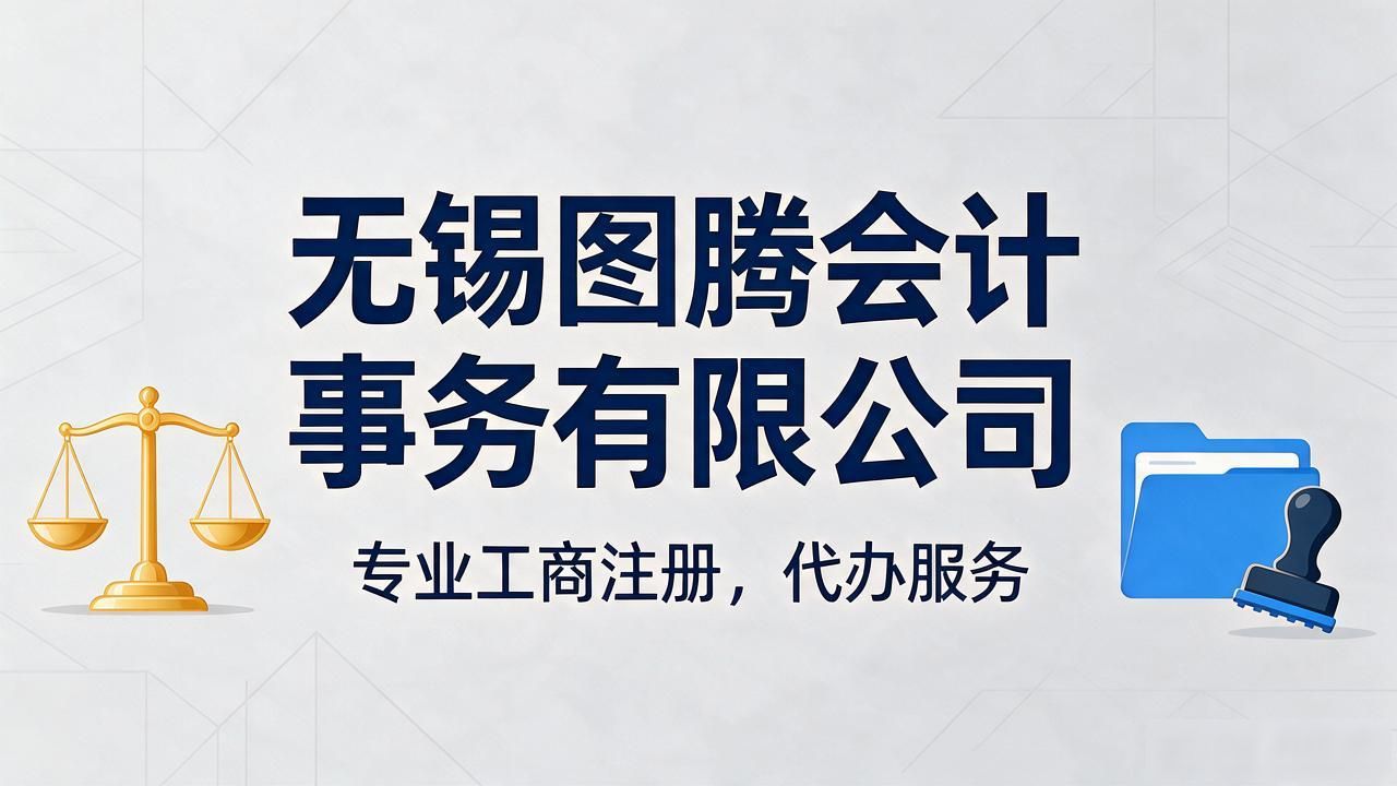 注册公司代办机构_代办注册机构公司需要多少钱_代办注册机构公司营业执照