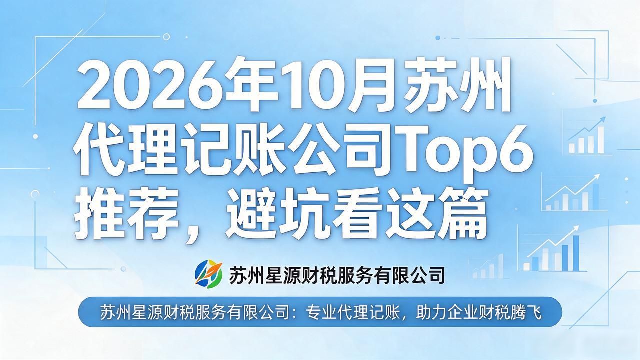 记账代理公司业务_代理记账公司_记账代理公司利润空间