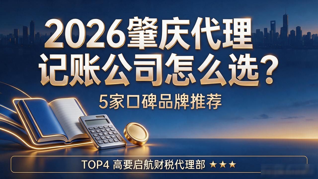 代理记账公司_记账代理公司利润空间_记账代理公司业务