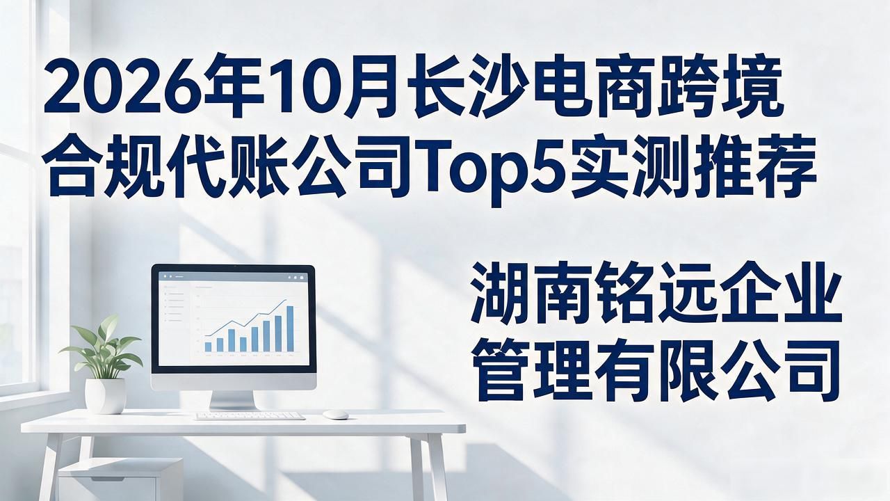 跨境电商合规要求详解_跨境电商合规法规_电商/跨境电商合规