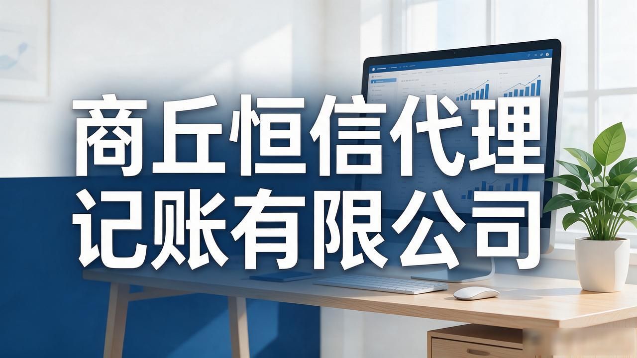 记账代理公司利润空间_记账代理公司哪家好_代理记账公司