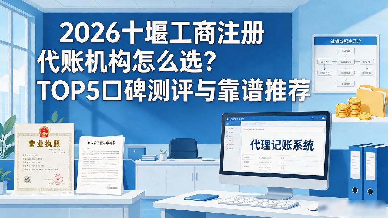 工商注册网上申请_工商注册_工商注册核名