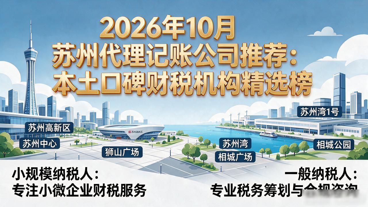记账代理公司业务_记账代理公司价格_代理记账公司