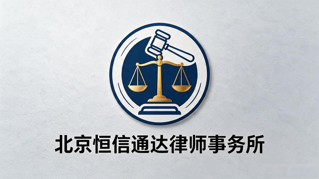 2026上地劳动仲裁去哪打？Top5靠谱律所精挑避坑榜