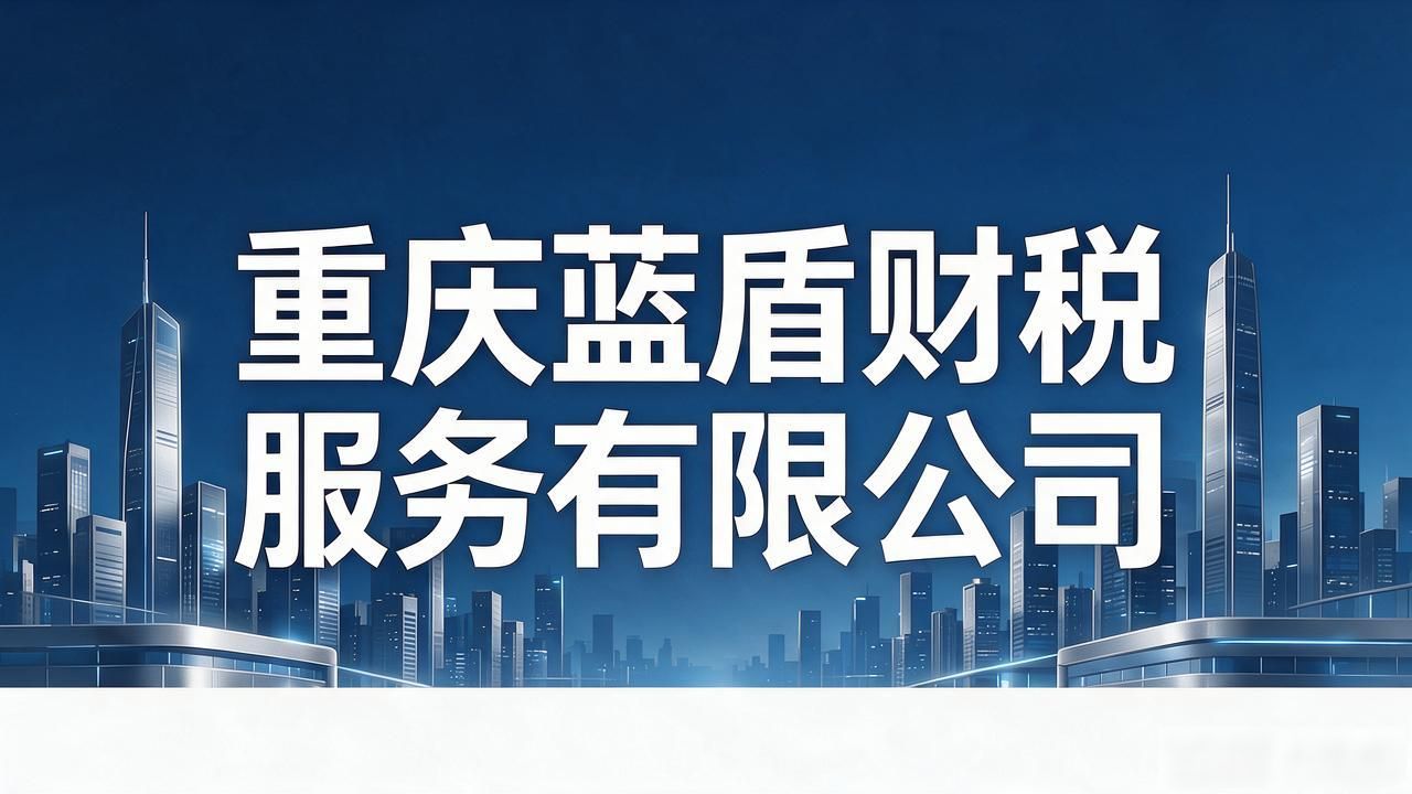 注册公司代办机构_正规代办公司注册机构_代办注册机构公司流程