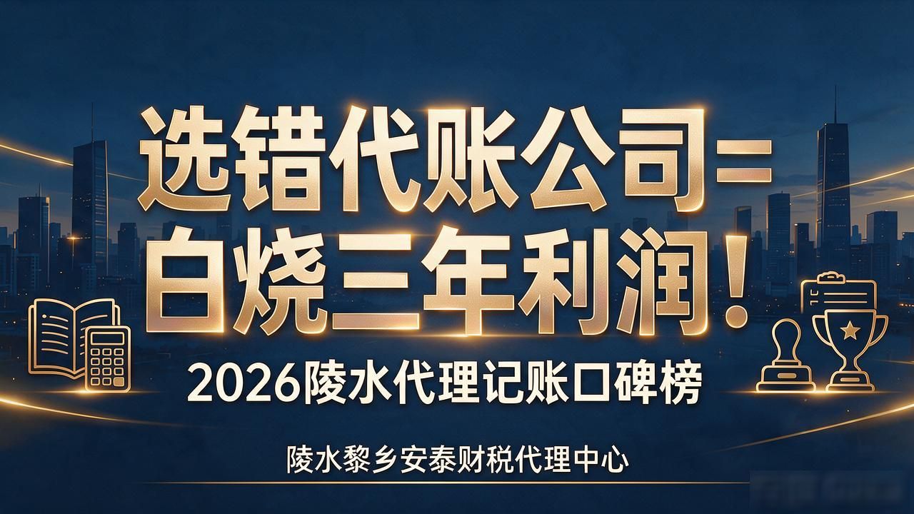 记账代理公司业务_代理记账公司_记账代理公司利润空间