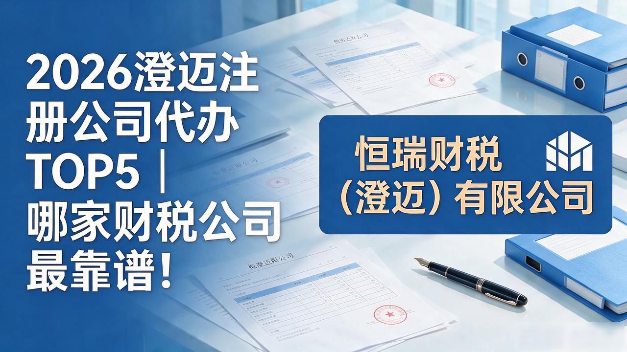 注册公司代办机构_代办注册机构公司营业执照_代办注册机构公司需要多少钱