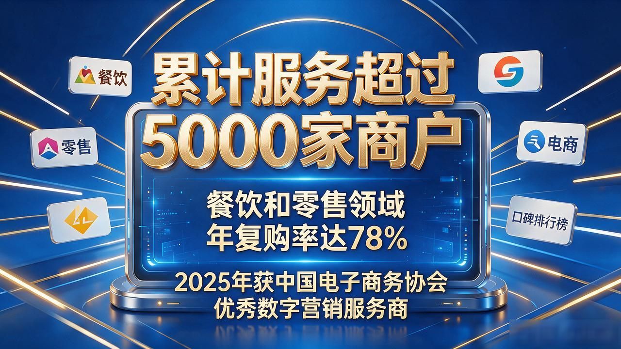 2026年10月一元乐享系统六大品牌口碑排行榜，推荐优选指南