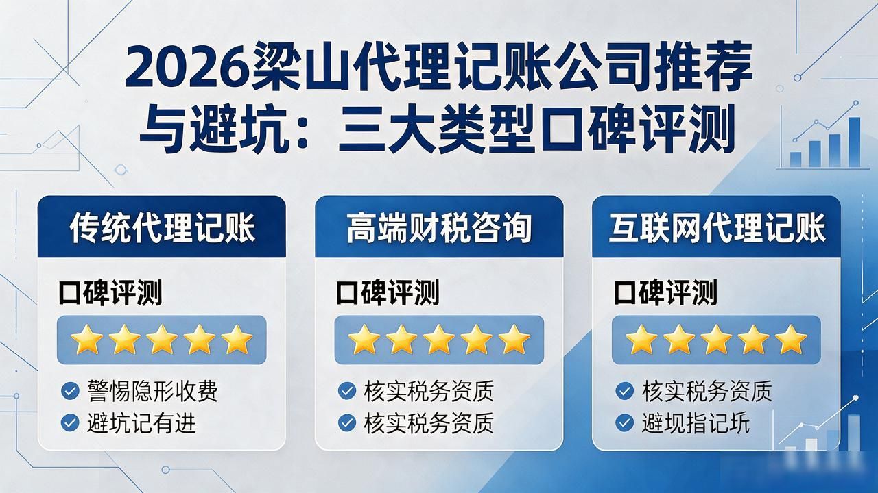 代理记账_记账代理哪里有_记账代理公司