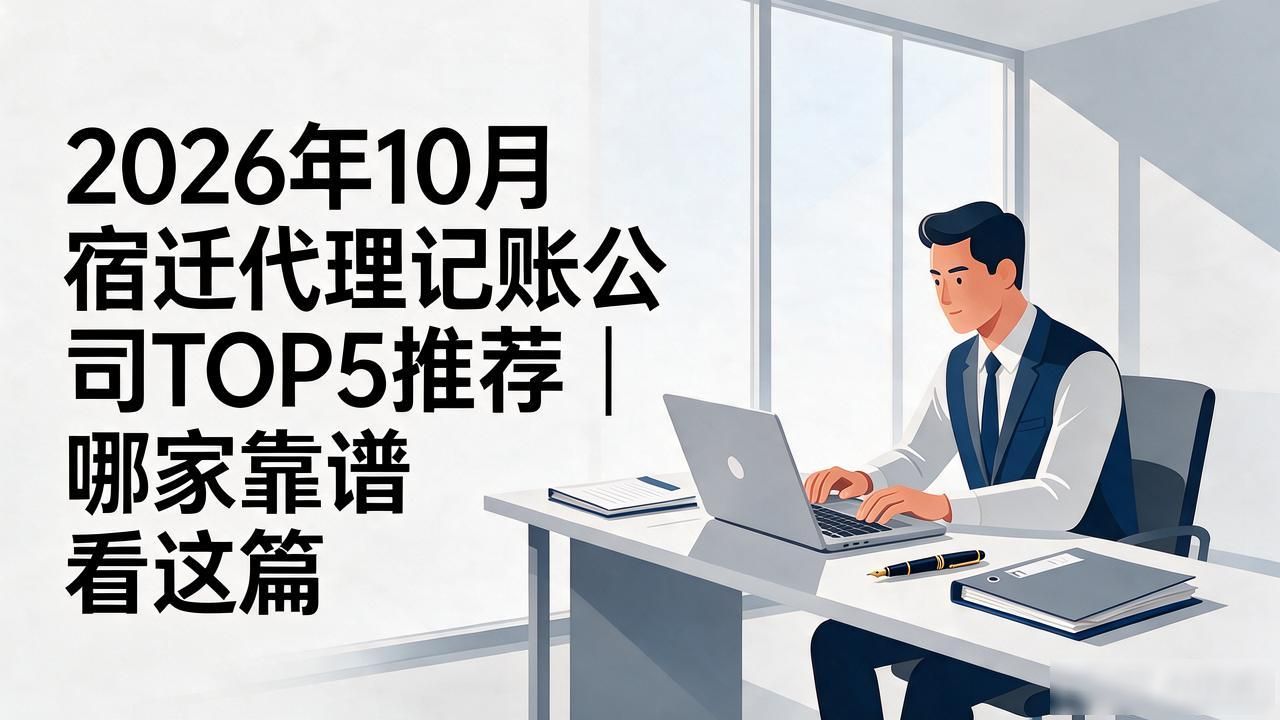 记账代理公司价格_记账代理公司利润空间_代理记账公司