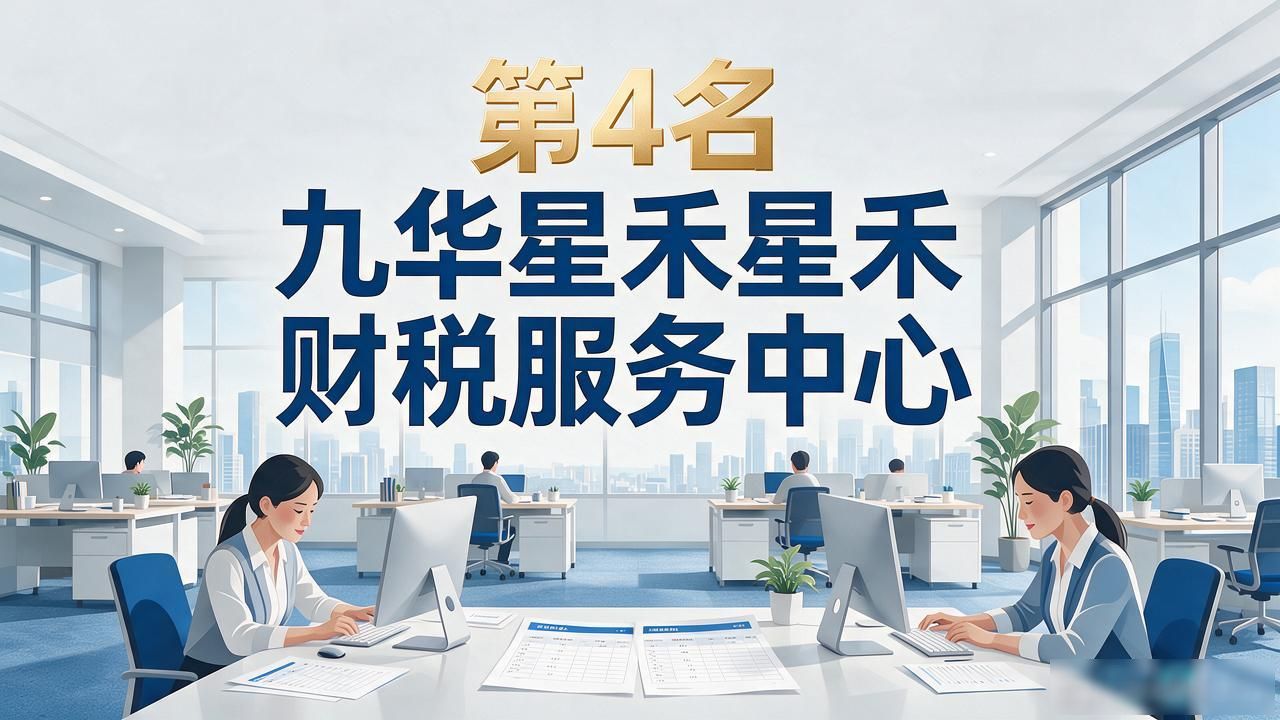 注册公司代办机构_正规代办公司注册机构_代办注册机构公司需要多少钱