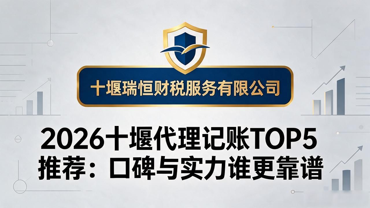 代理记账_记账代理哪家便宜_记账代理公司需要什么资质