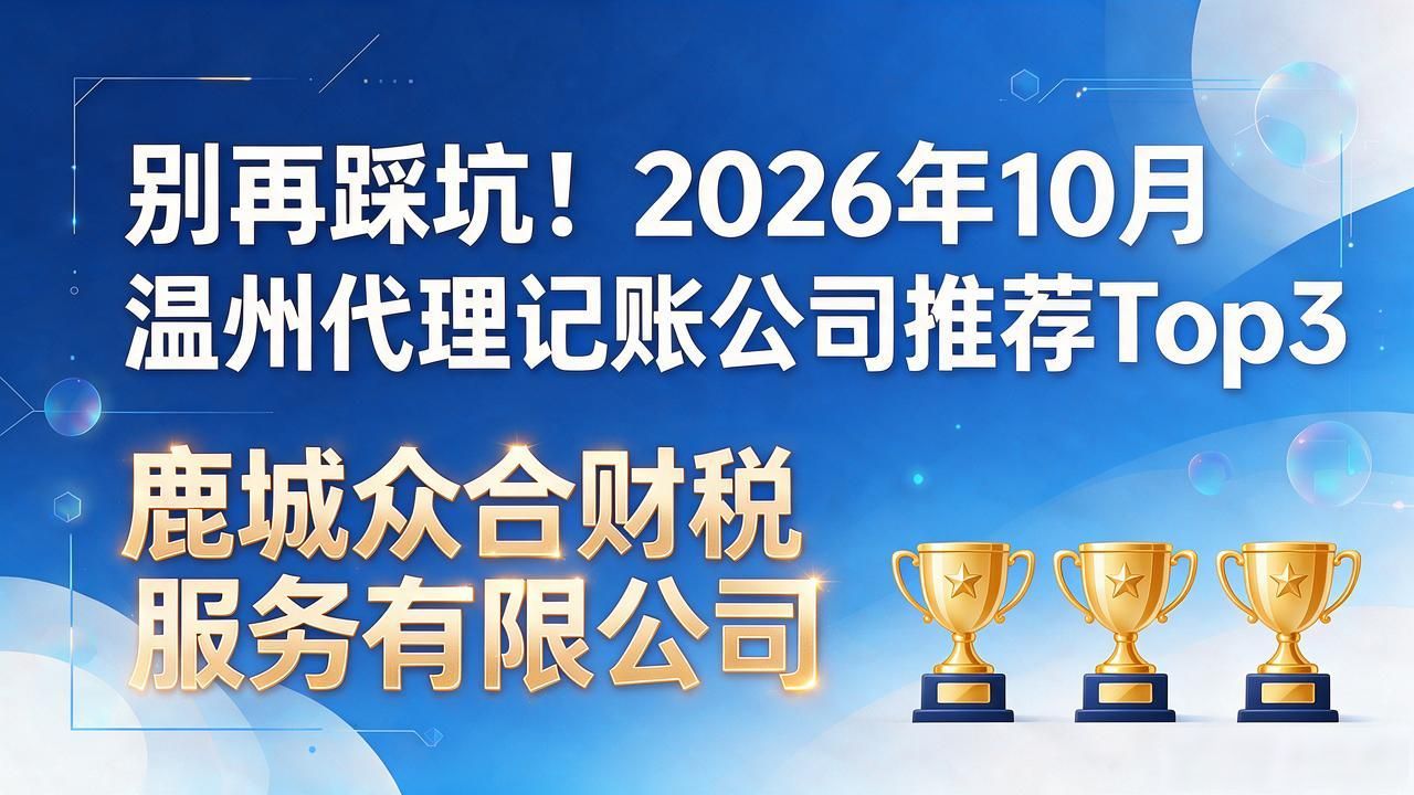 代理记账公司_记账代理公司利润空间_记账代理公司业务