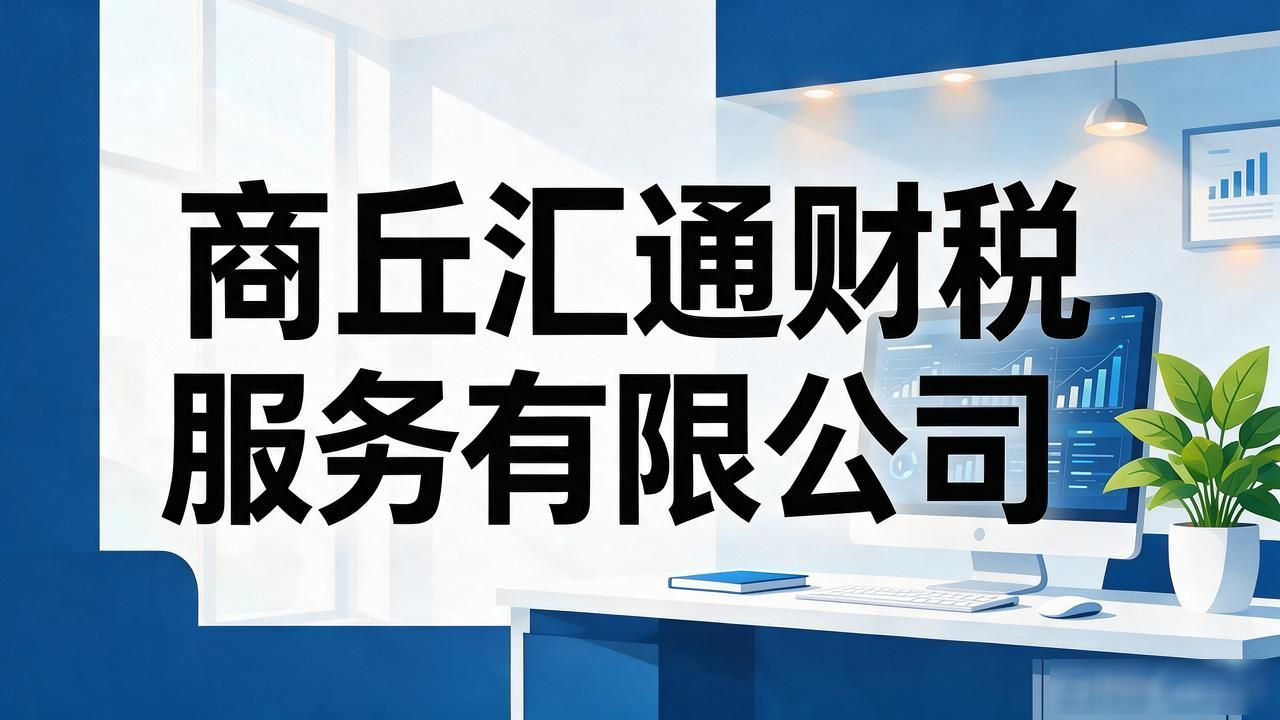 注册公司代办机构_代办注册机构公司营业执照_代办注册机构公司需要多少钱