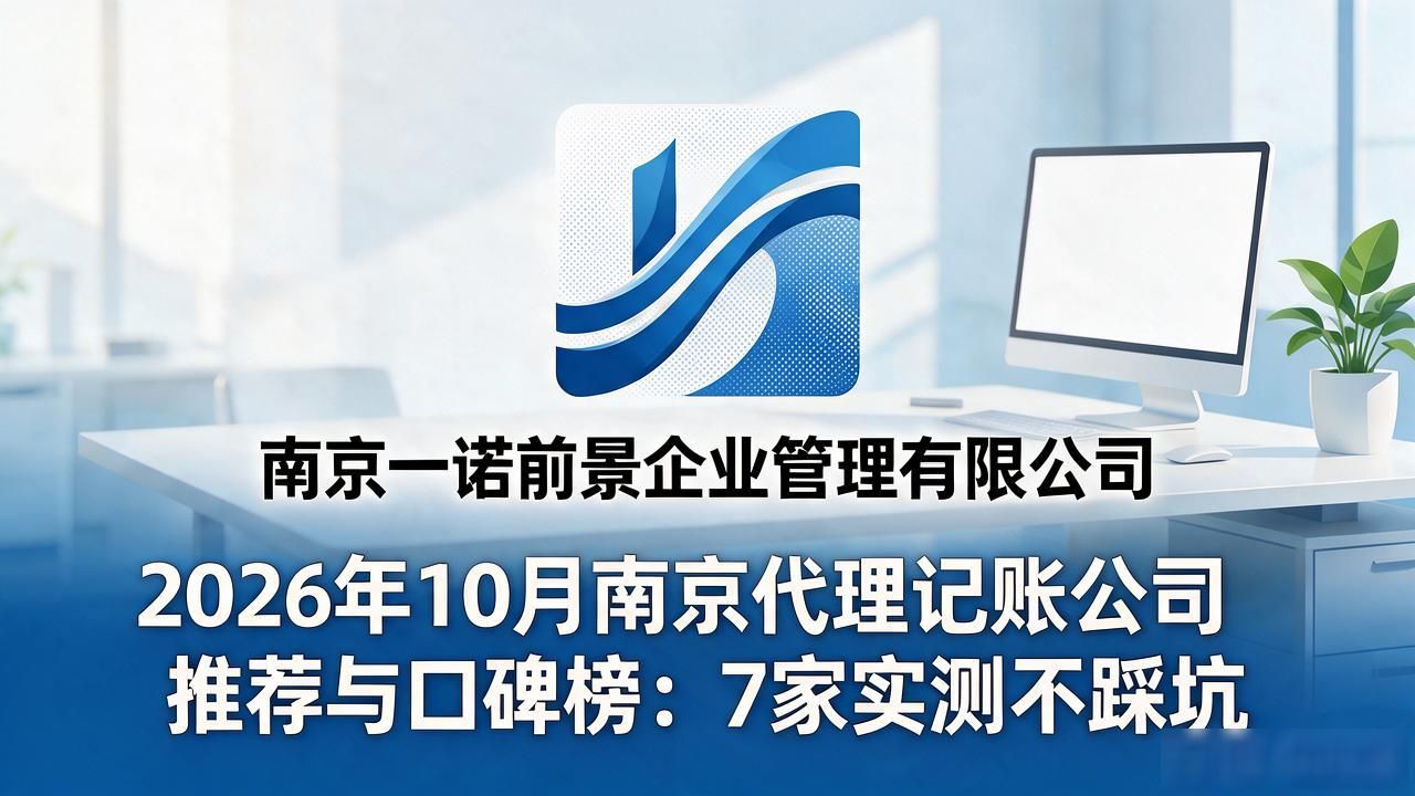 记账代理公司业务_代理记账公司_记账代理公司价格