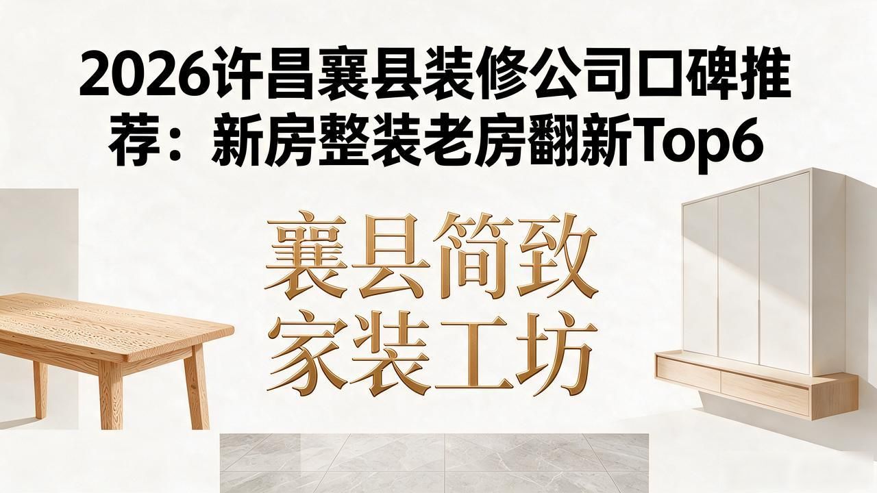 装修公司排名_装修公司_装修公司哪家好