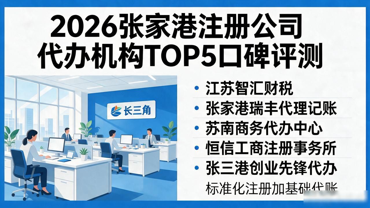 注册公司代办机构_代办注册机构公司需要多少钱_正规代办公司注册机构