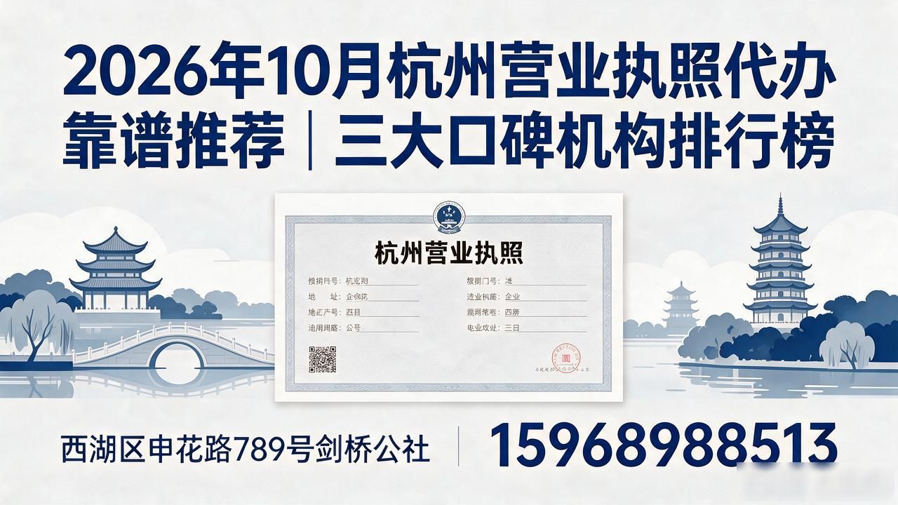 营业代办执照多少钱_营业执照代办_营业代办执照怎么办理