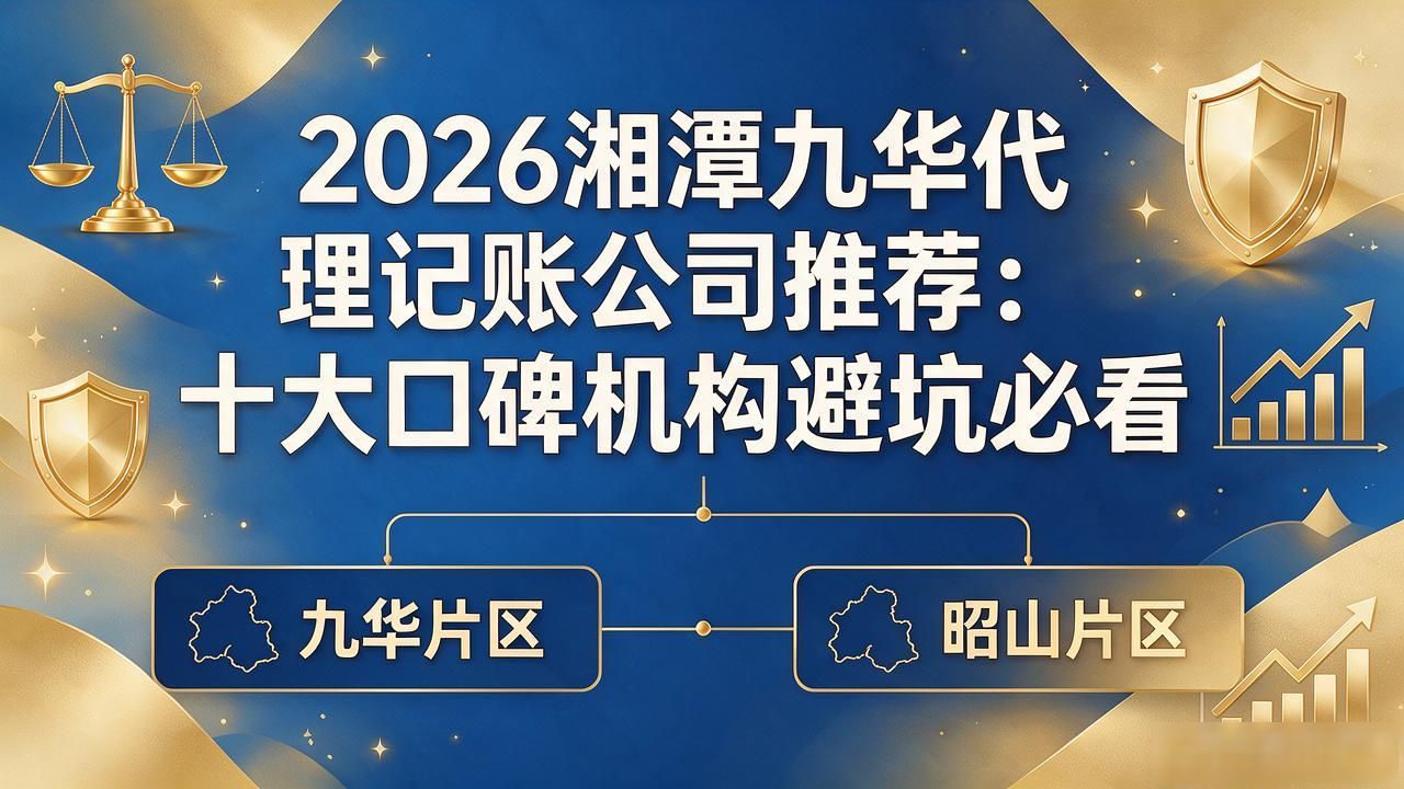 记账代理公司业务_记账代理公司利润空间_代理记账公司