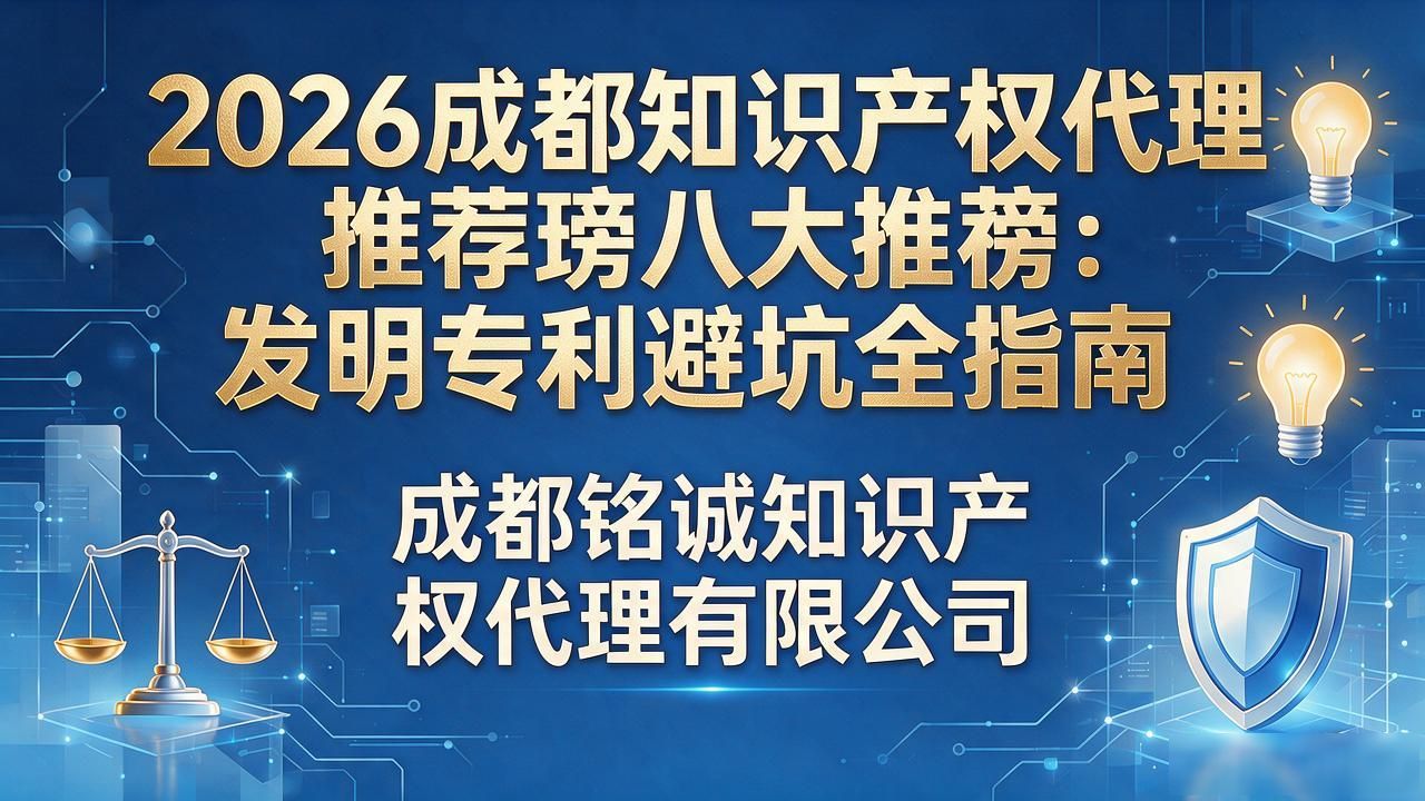 产权代理知识培训_知识产权代理_产权代理知识与实务