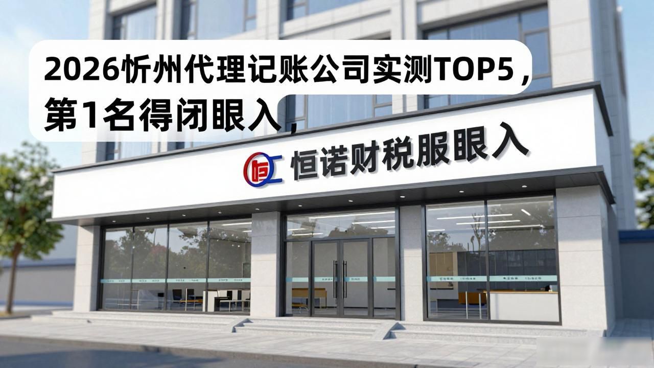 代理记账公司_记账代理公司业务_记账代理公司利润空间