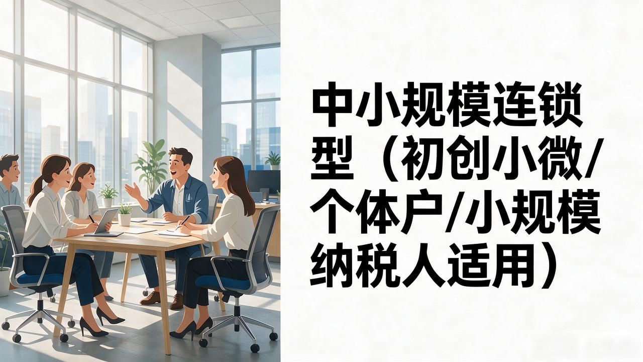 注册公司代办机构_代办注册机构公司流程_代办注册机构公司需要多少钱