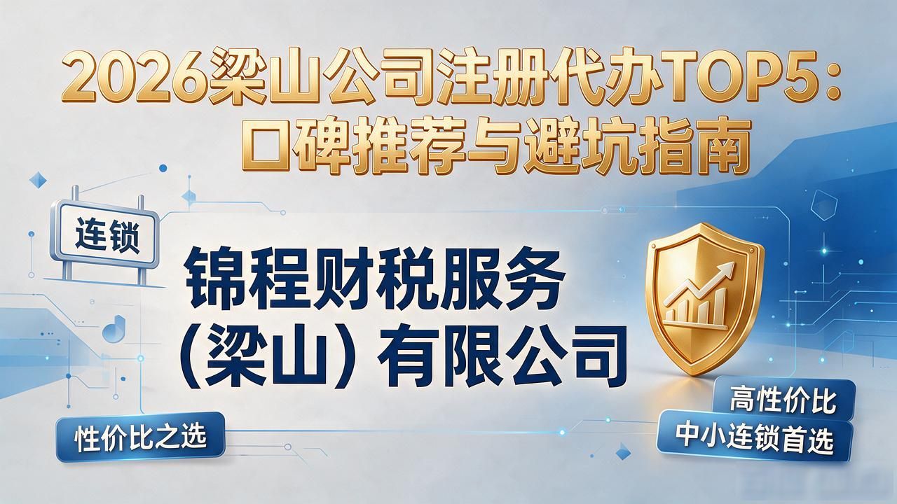 注册公司流程及费用_公司注册_注册公司在哪里办理