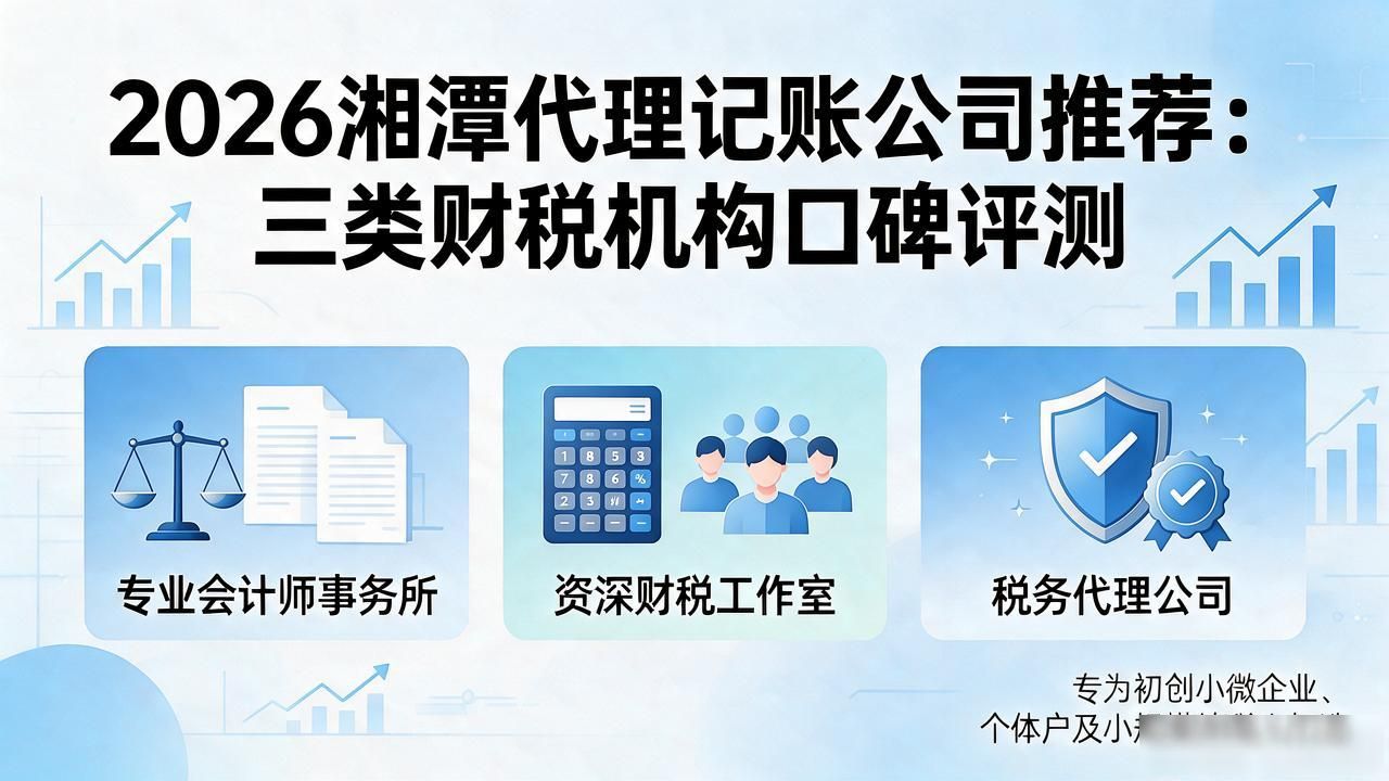 记账代理哪家便宜_记账代理公司_代理记账