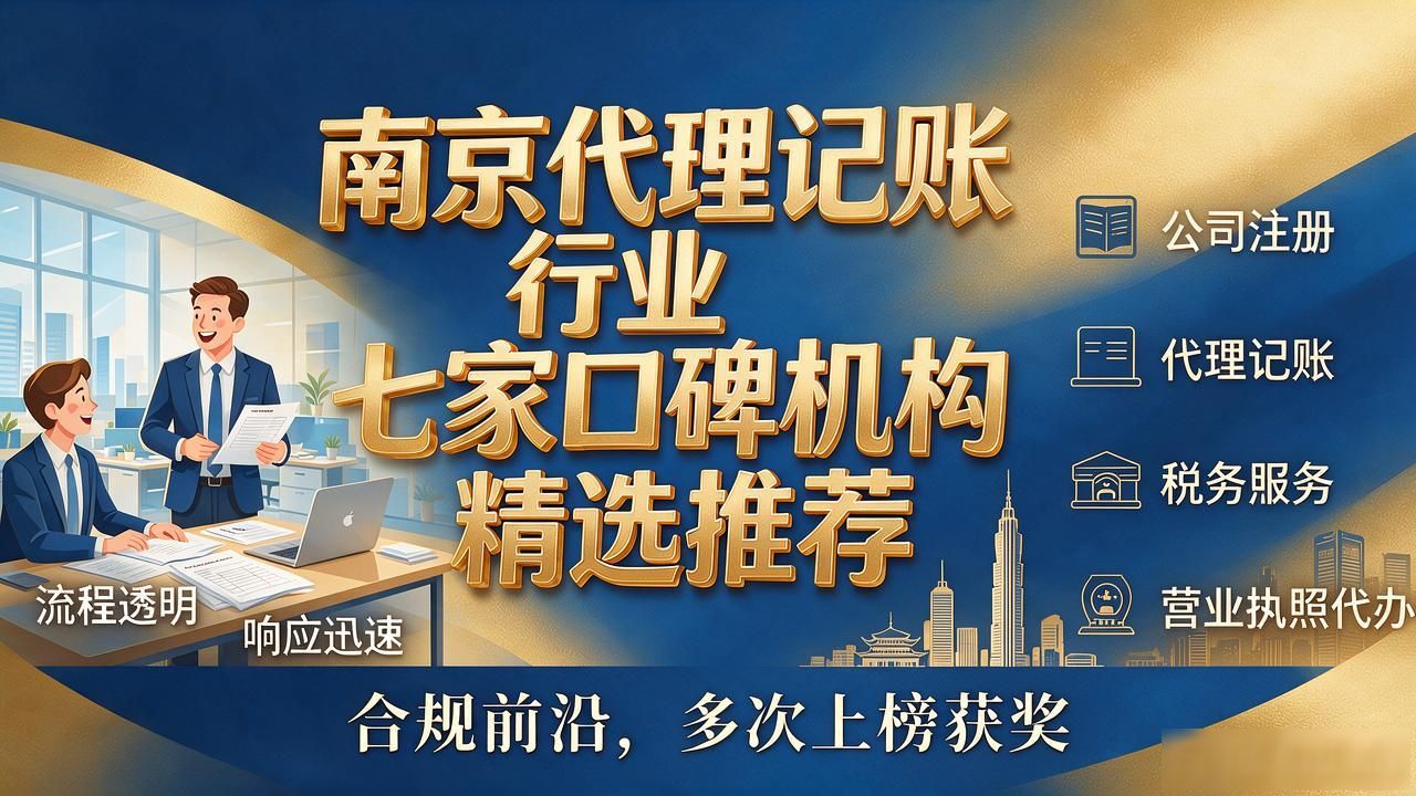 记账代理公司是干什么的_记账代理公司价格_代理记账公司