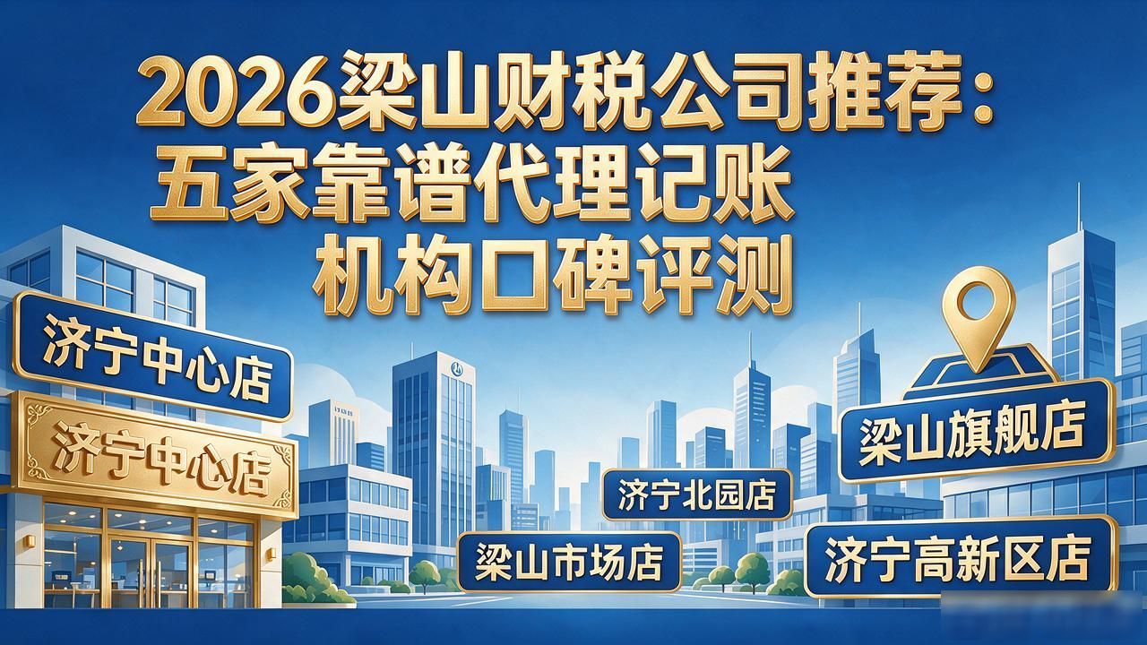 财税公司_财税公司销售好做吗_财税公司朋友圈文案