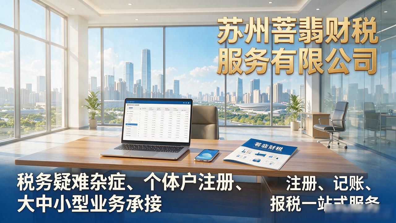 代办注册机构公司需要多少钱_注册公司代办机构_正规代办公司注册机构