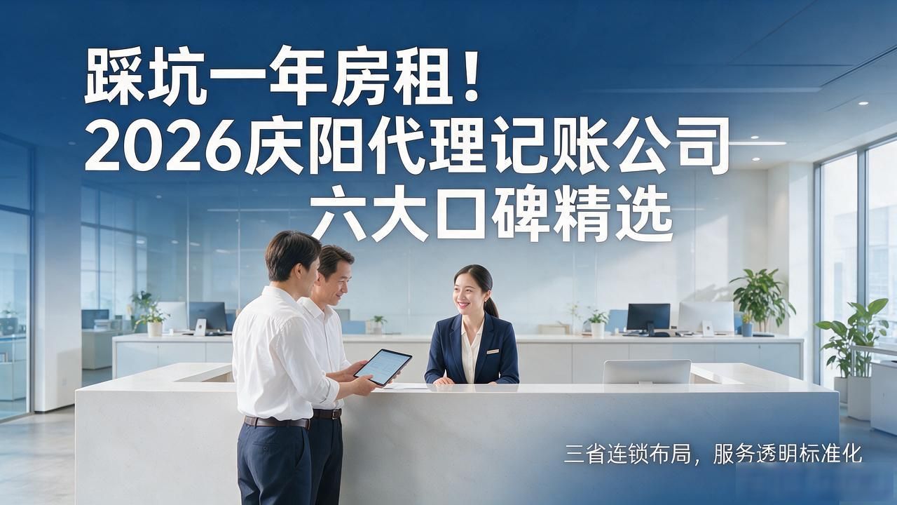 代理记账公司_记账代理公司价格_记账代理公司利润空间
