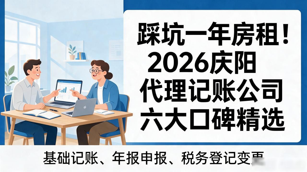 记账代理公司价格_记账代理公司利润空间_代理记账公司