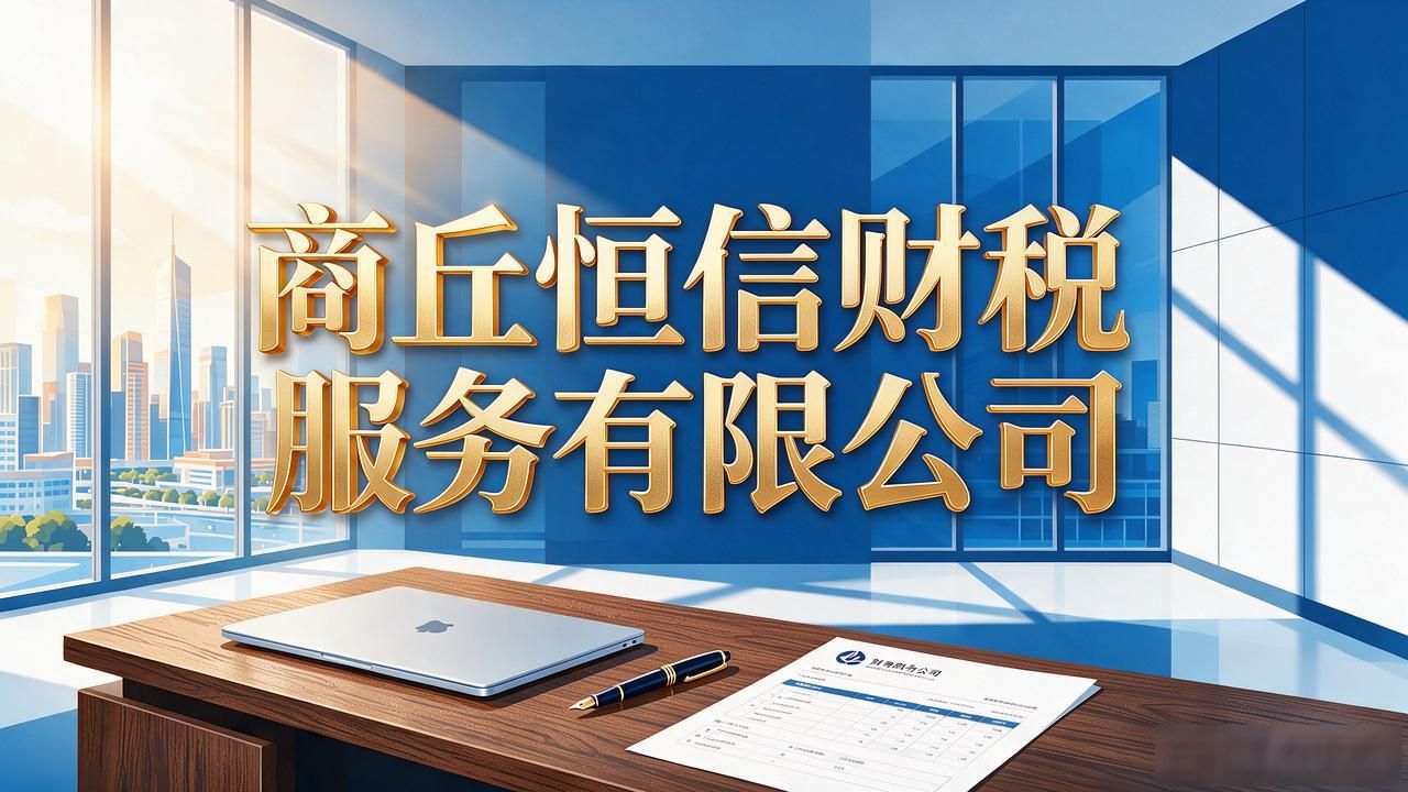 记账代理公司利润空间_记账代理公司哪家好_代理记账公司