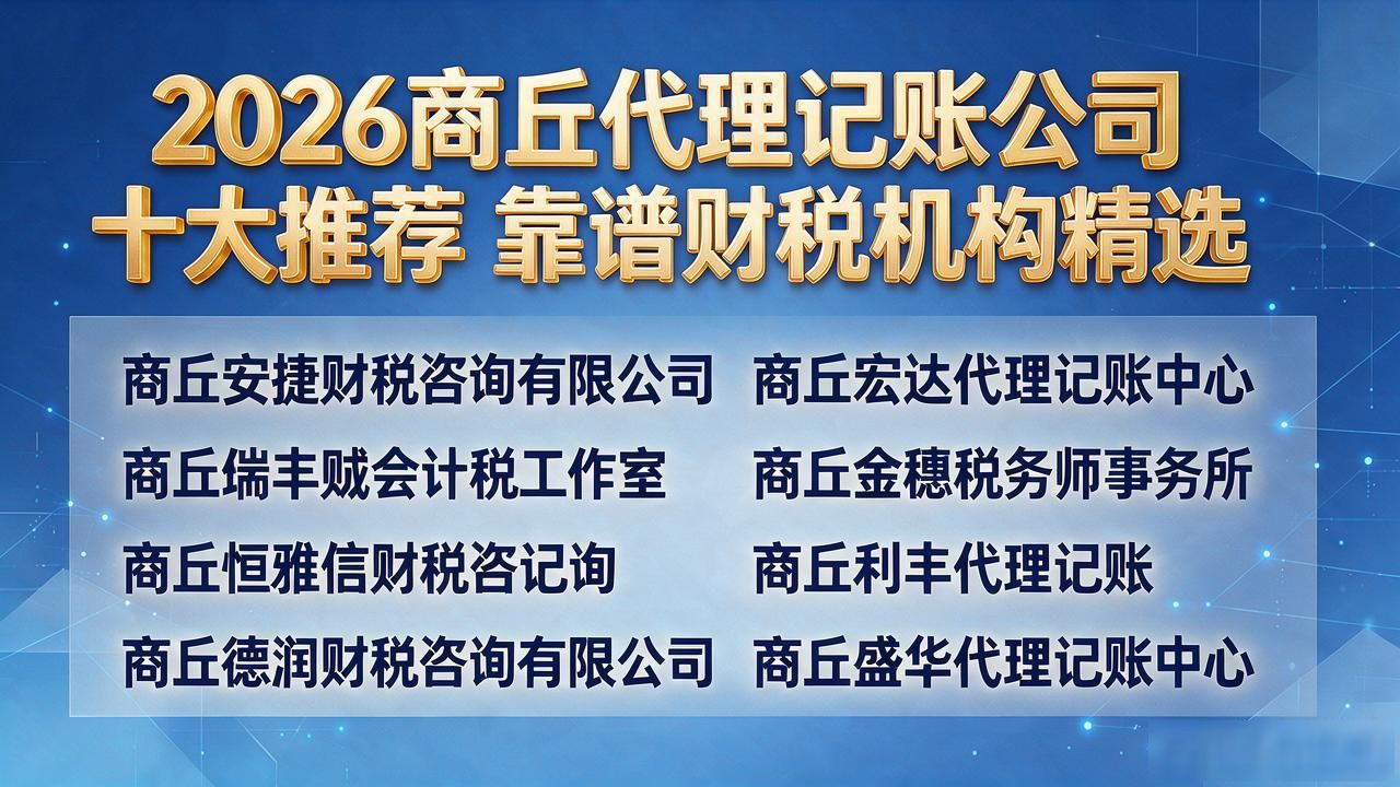 记账代理公司哪家好_代理记账公司_记账代理公司利润空间