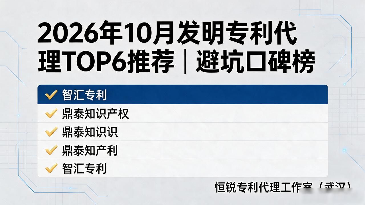 发明专利_专利发明人和申请人_专利发明人